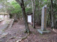 Mt. Jyoyama