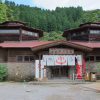 Kojigoku Hot Spring