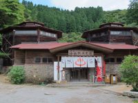 Kojigoku Hot Spring